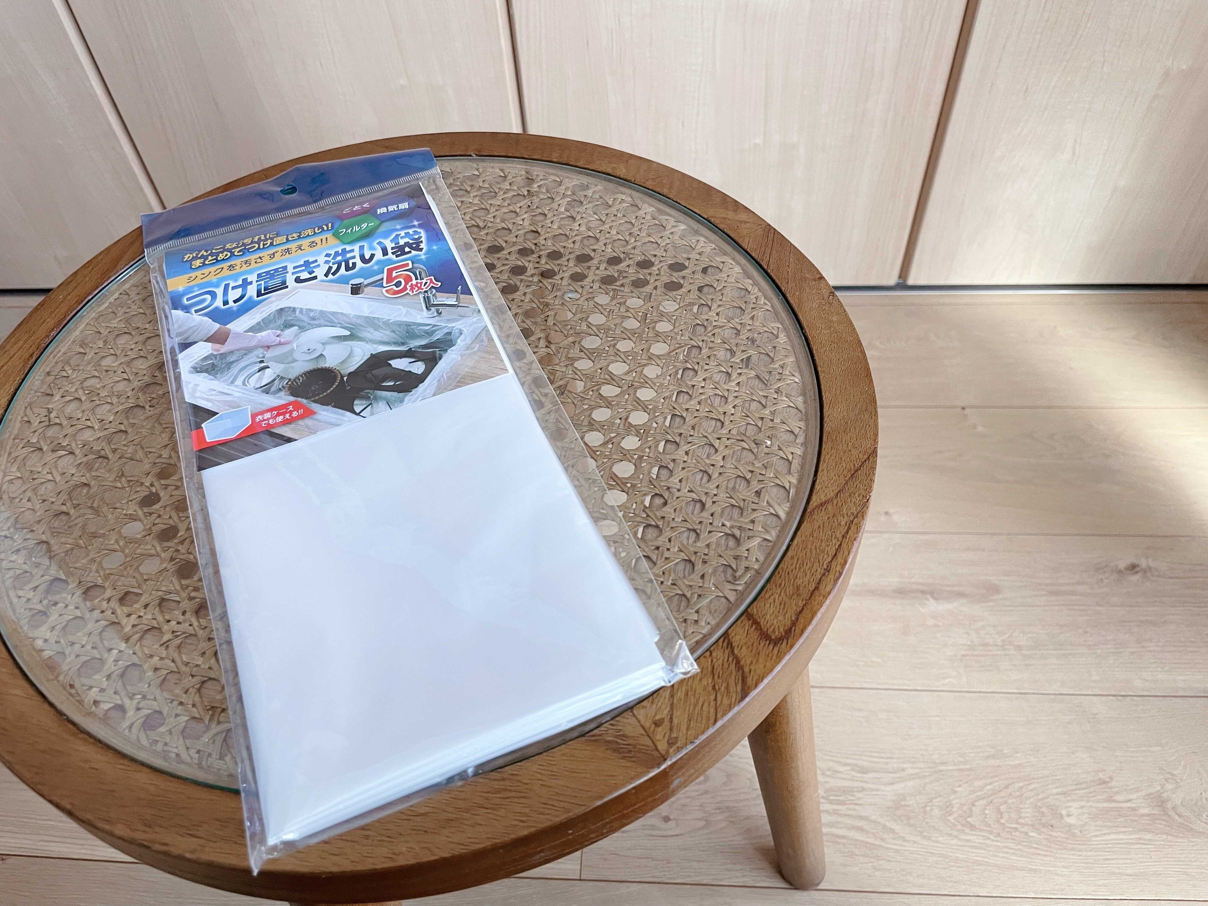 つけ置き洗い袋(5枚入)