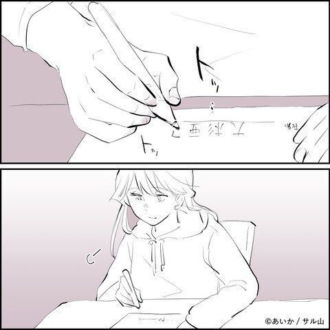 第32話「毒親姉妹~愛サレた私と壊シタ従姉妹~」