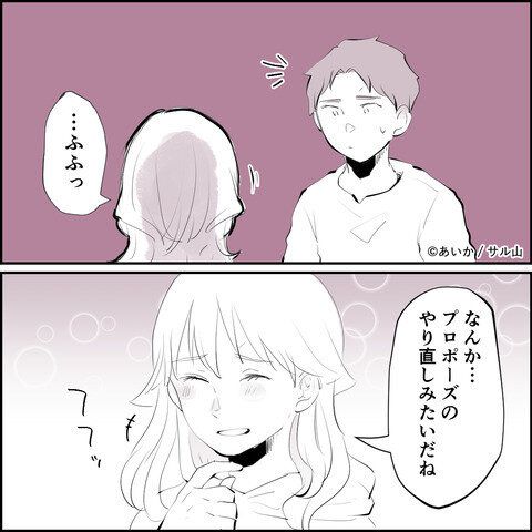 第32話「毒親姉妹~愛サレた私と壊シタ従姉妹~」