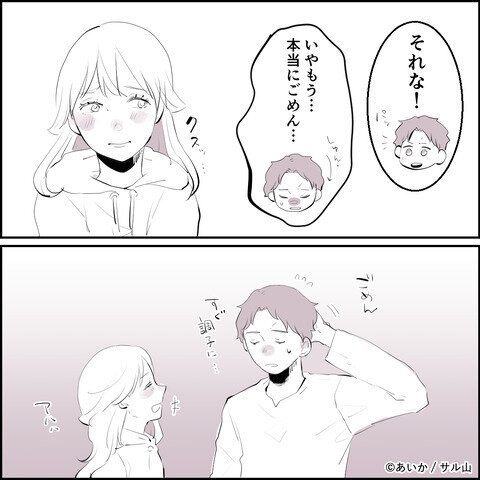 第32話「毒親姉妹~愛サレた私と壊シタ従姉妹~」