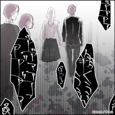 第31話「毒親姉妹～愛サレた私と壊シタ従姉妹～」