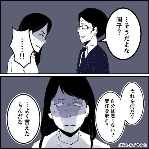 第25話「毒親姉妹~愛サレた私と壊シタ従姉妹~」