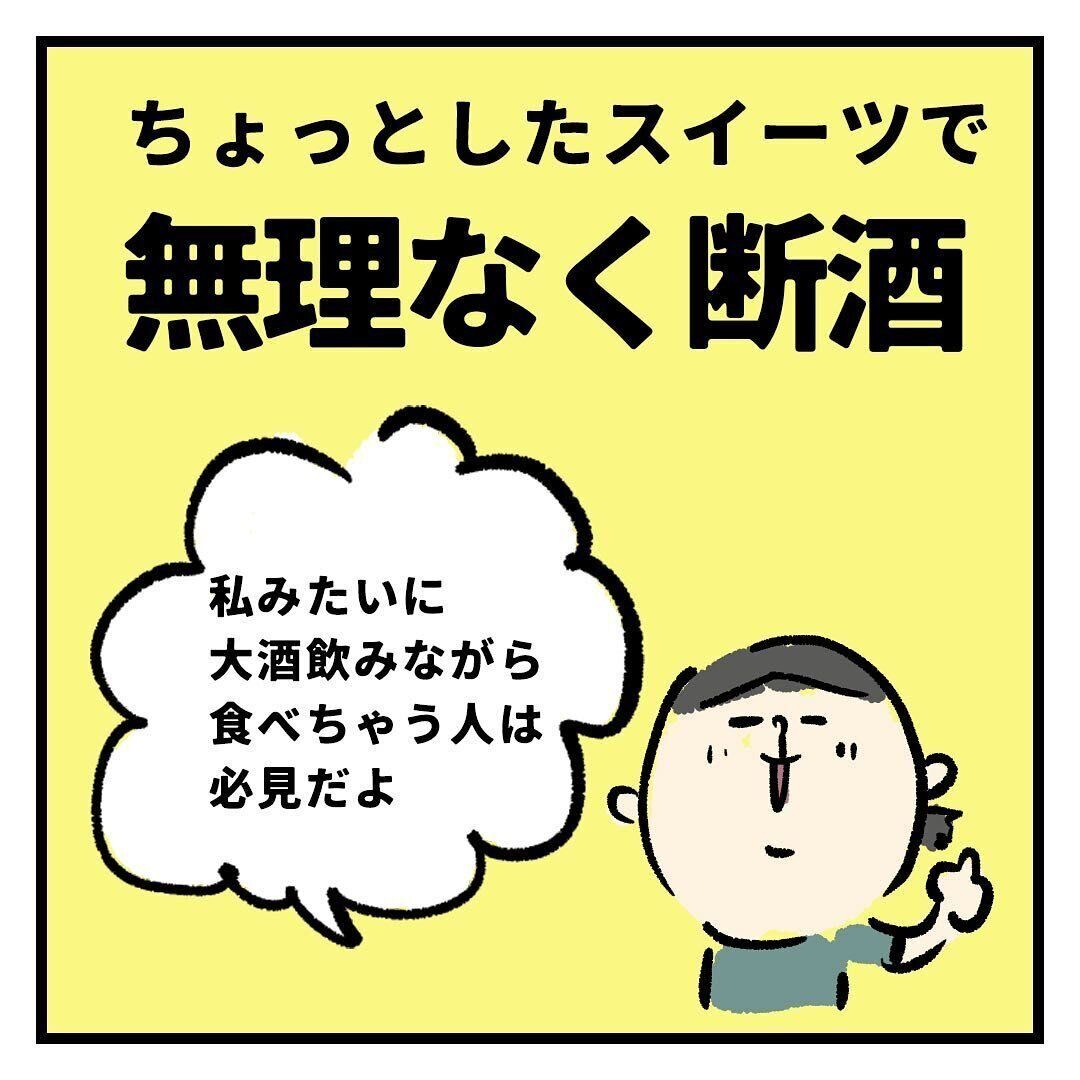 ふたたび太る原因を取り除くこと