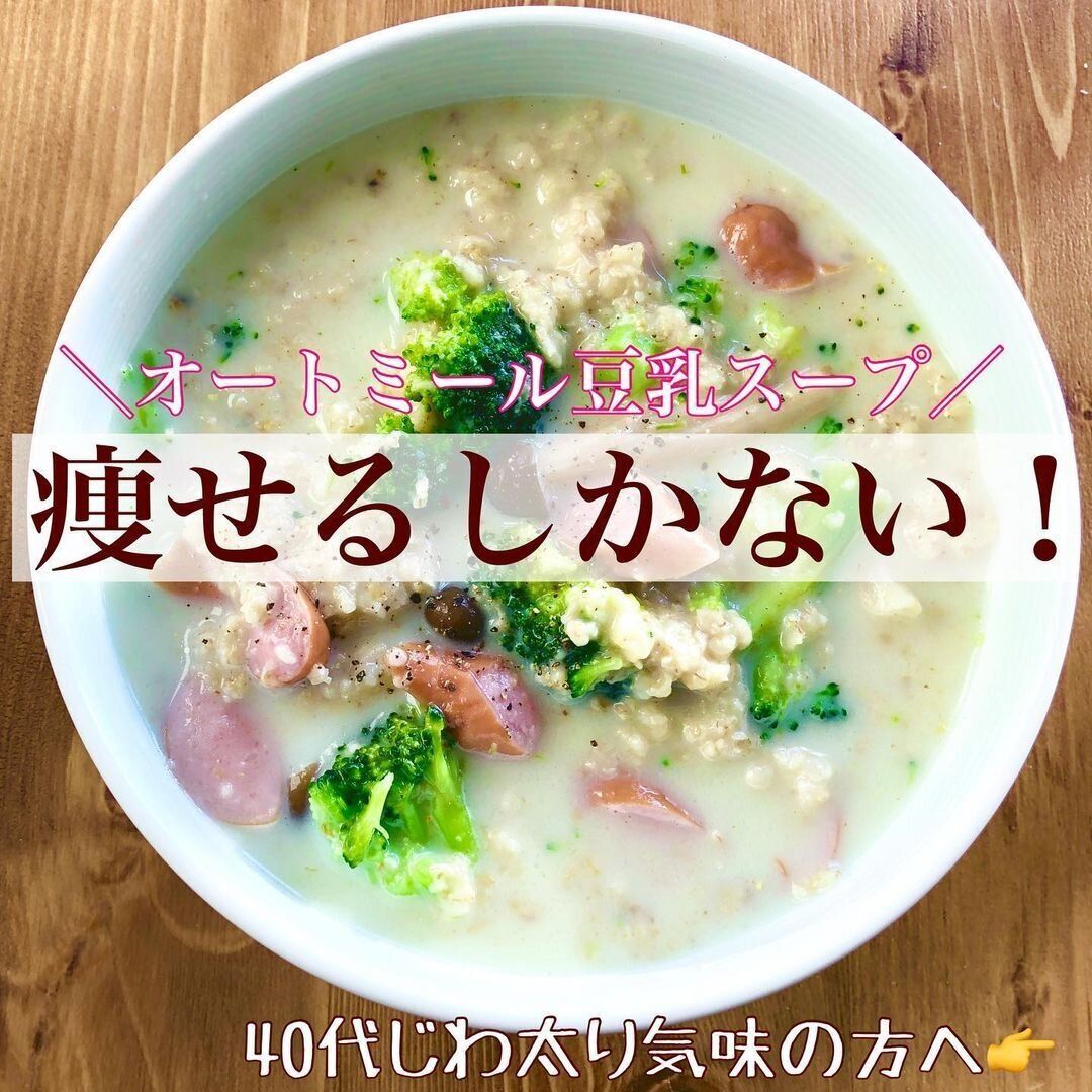 痩せるしかない!