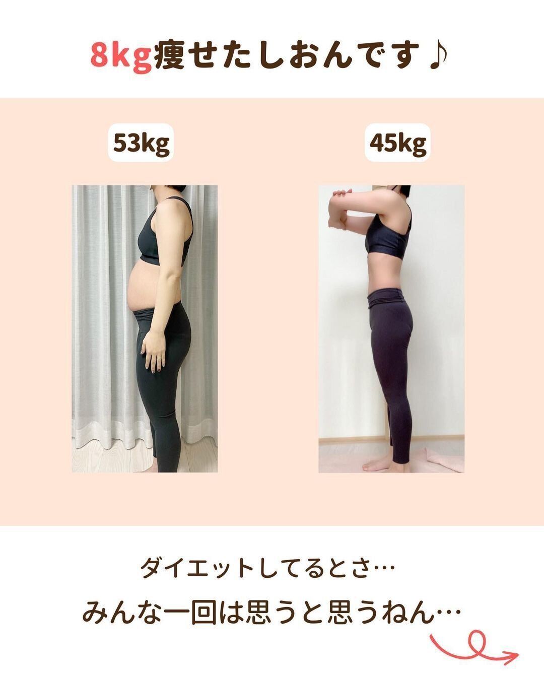 驚きのビフォーアフター