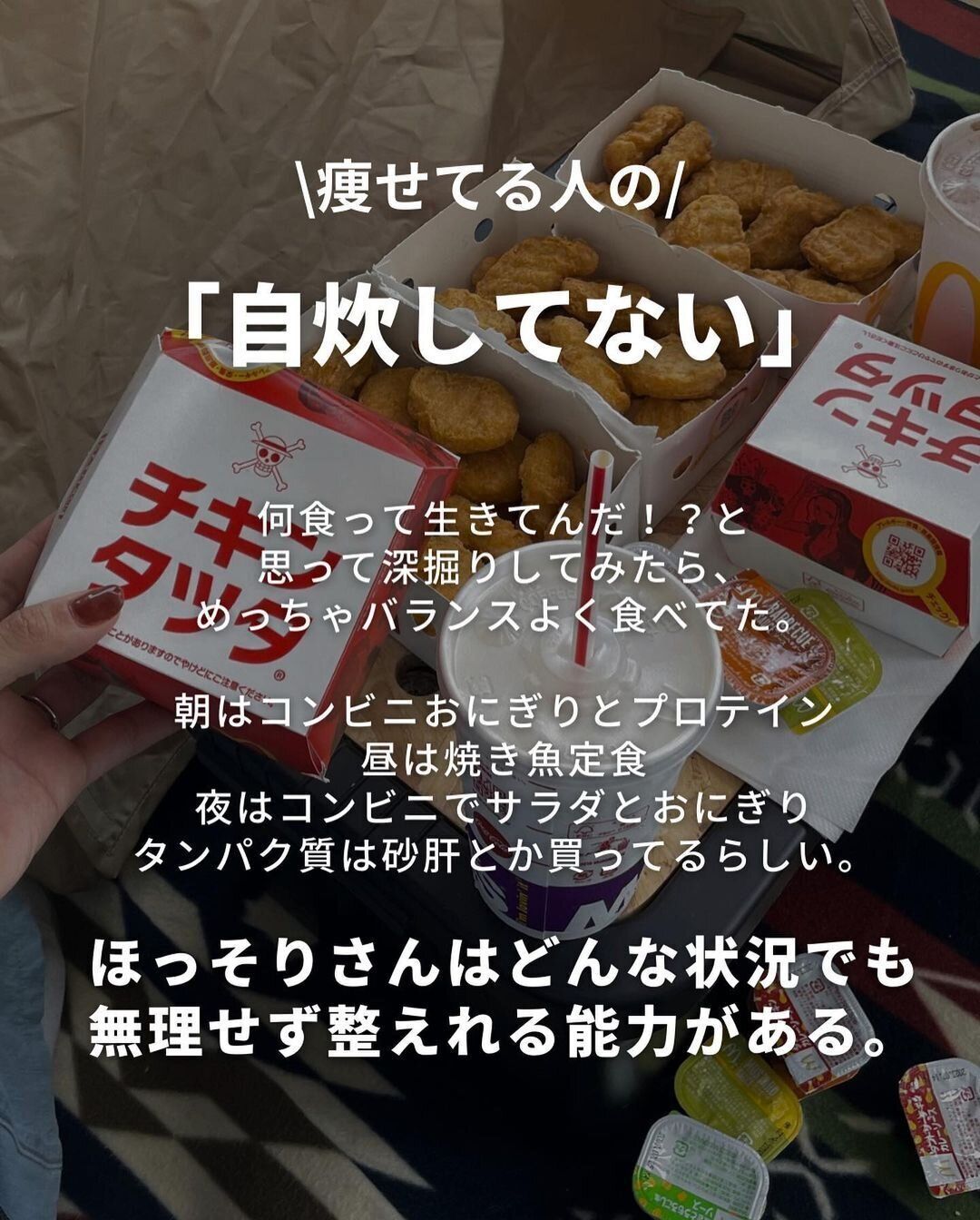 無理をせずに整えることができる