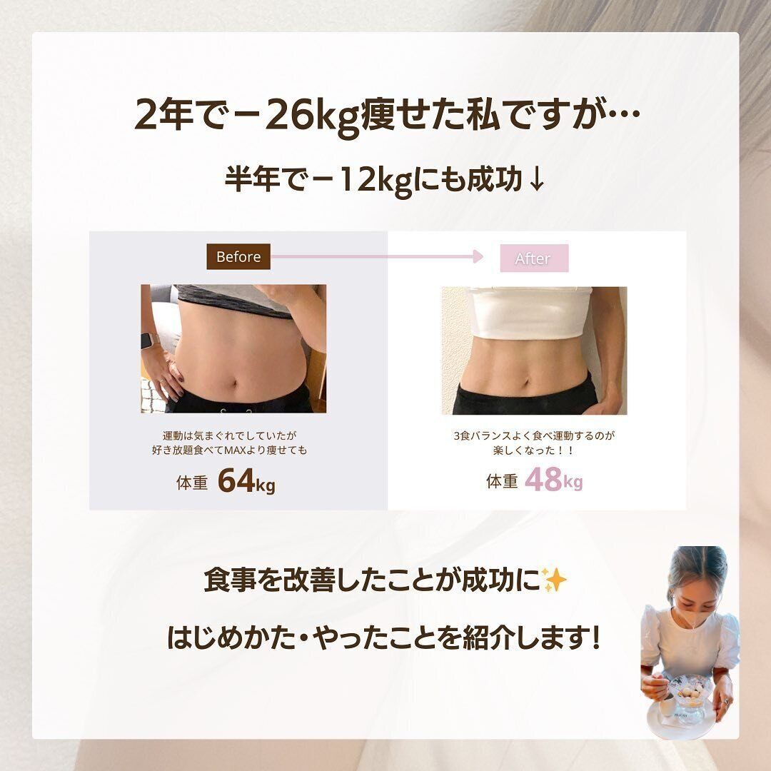 ビフォーアフターがすごい！