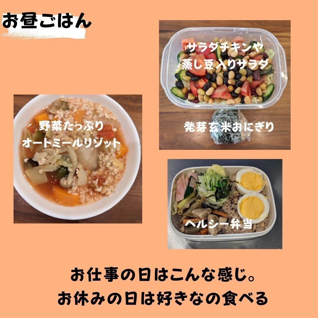 お昼ごはん