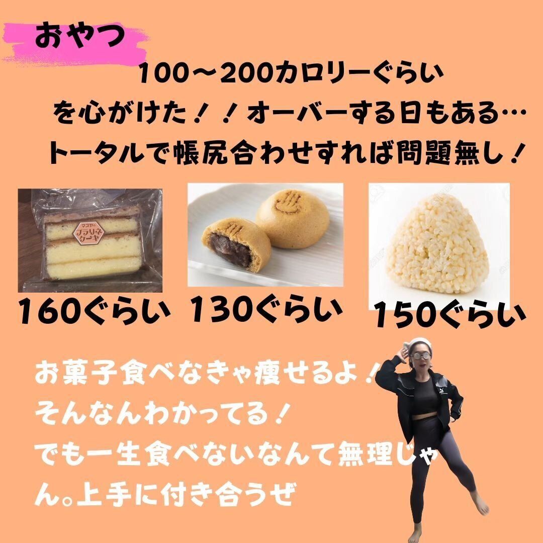 一生食べないなんて無理!