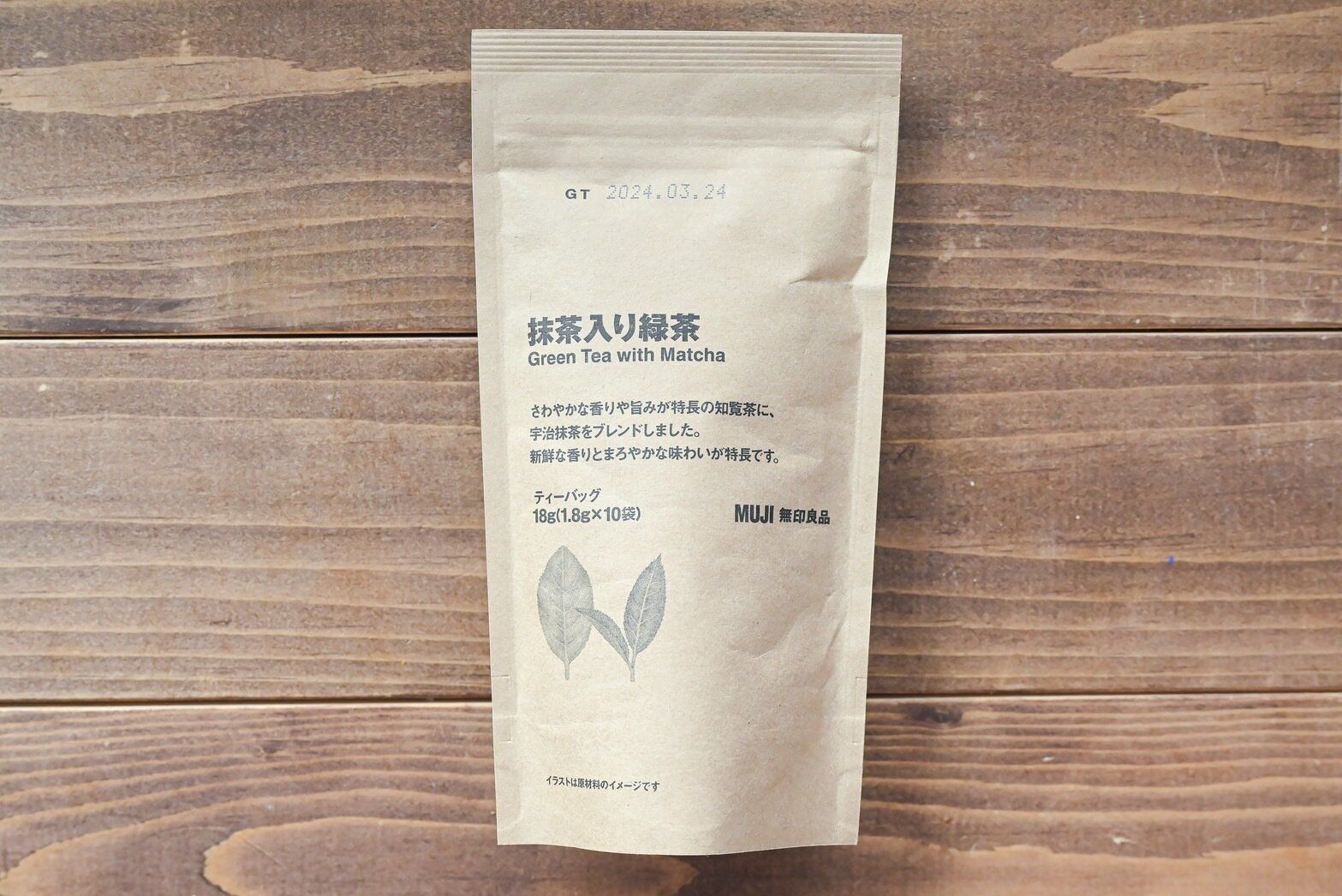 無印良品の「抹茶入り緑茶」のパッケージ