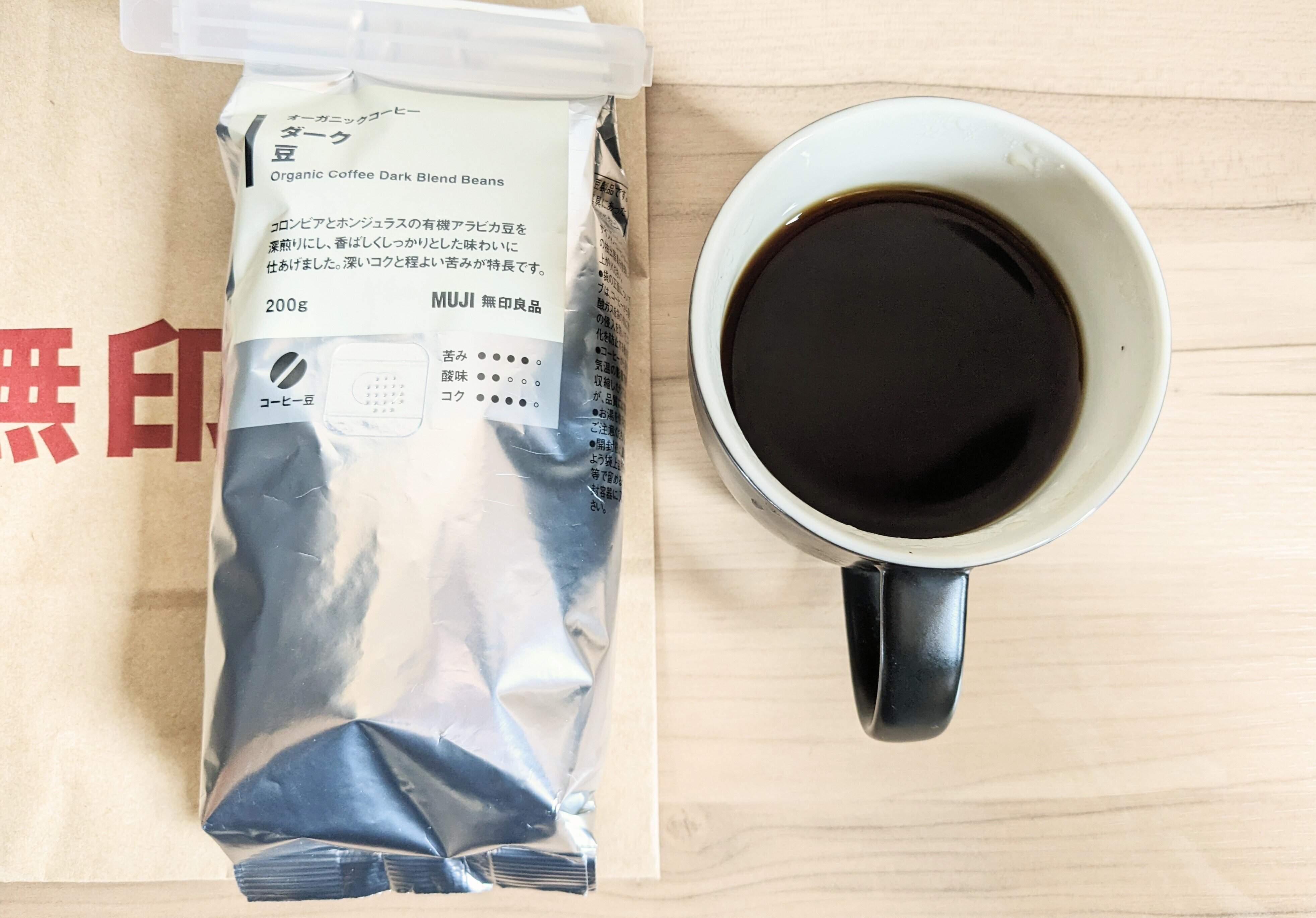 無印良品 オーガニックコーヒー ダーク豆