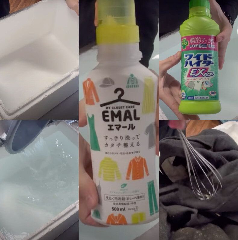 ズボン洗いに必要な準備物