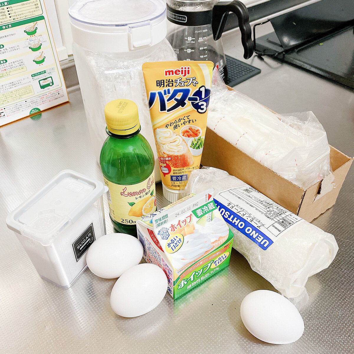 チーズケーキ材料