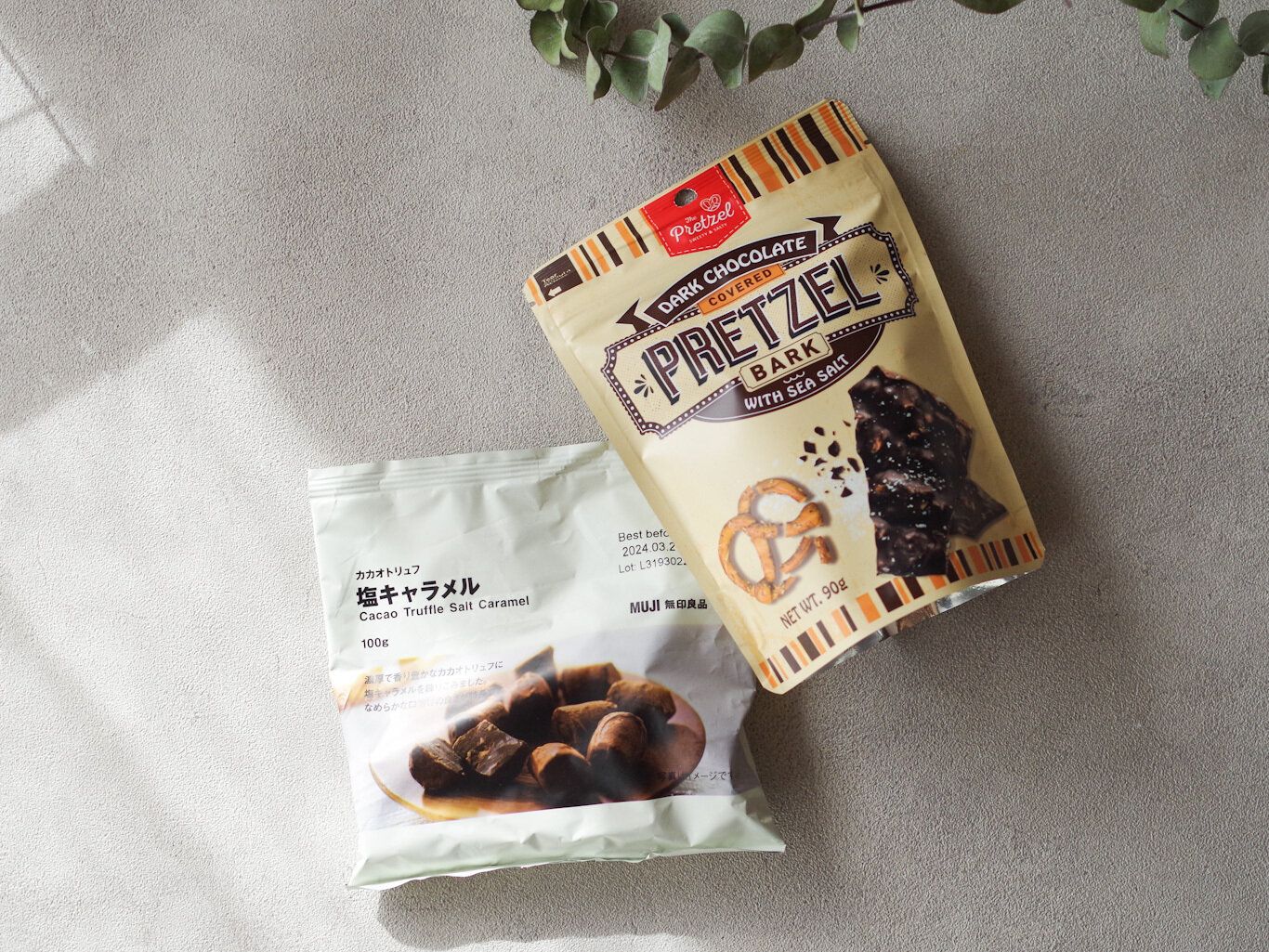 【カルディ&無印良品】ザクザク・じゃりじゃり・ほろほろ!食感が決め手の絶品チョコ3選