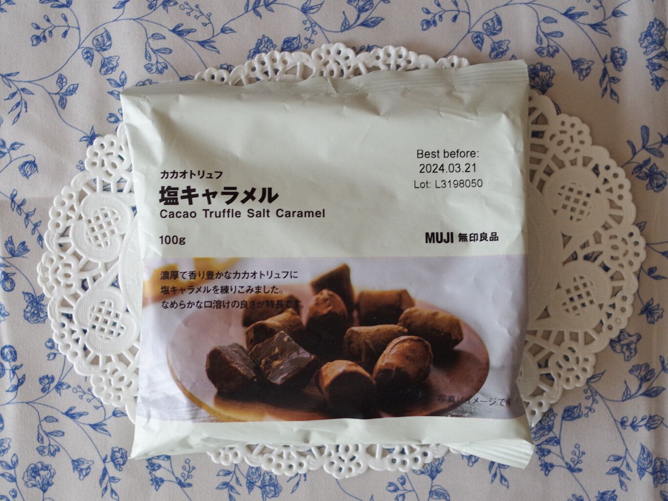 【カルディ&無印良品】ザクザク・じゃりじゃり・ほろほろ!食感が決め手の絶品チョコ3選