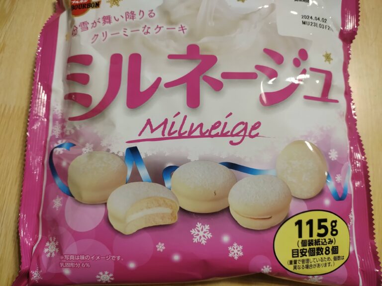 この冬食べたい！季節を感じるお菓子3選！