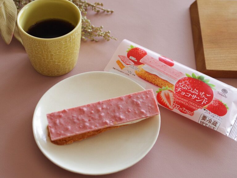 「ファミマのいちご狩り」スタート！ザクザク食感が絶品な“いちごのチョコサンド”実食レポ