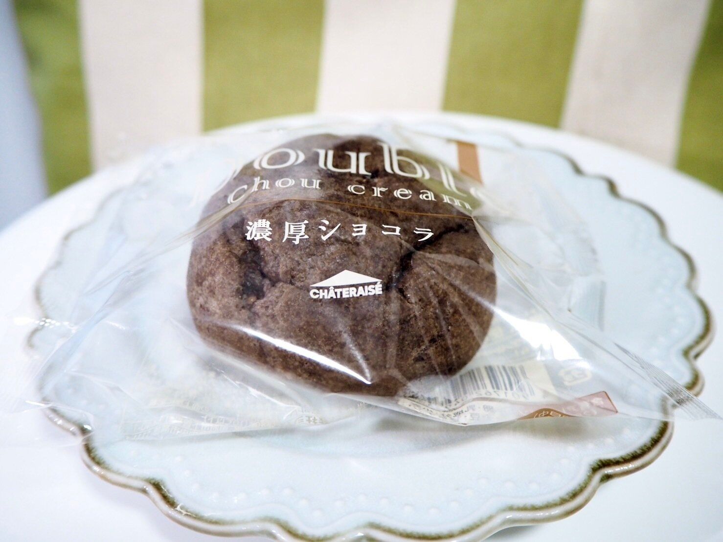 シャトレーゼ「ダブルシュークリーム 濃厚ショコラ」商品写真