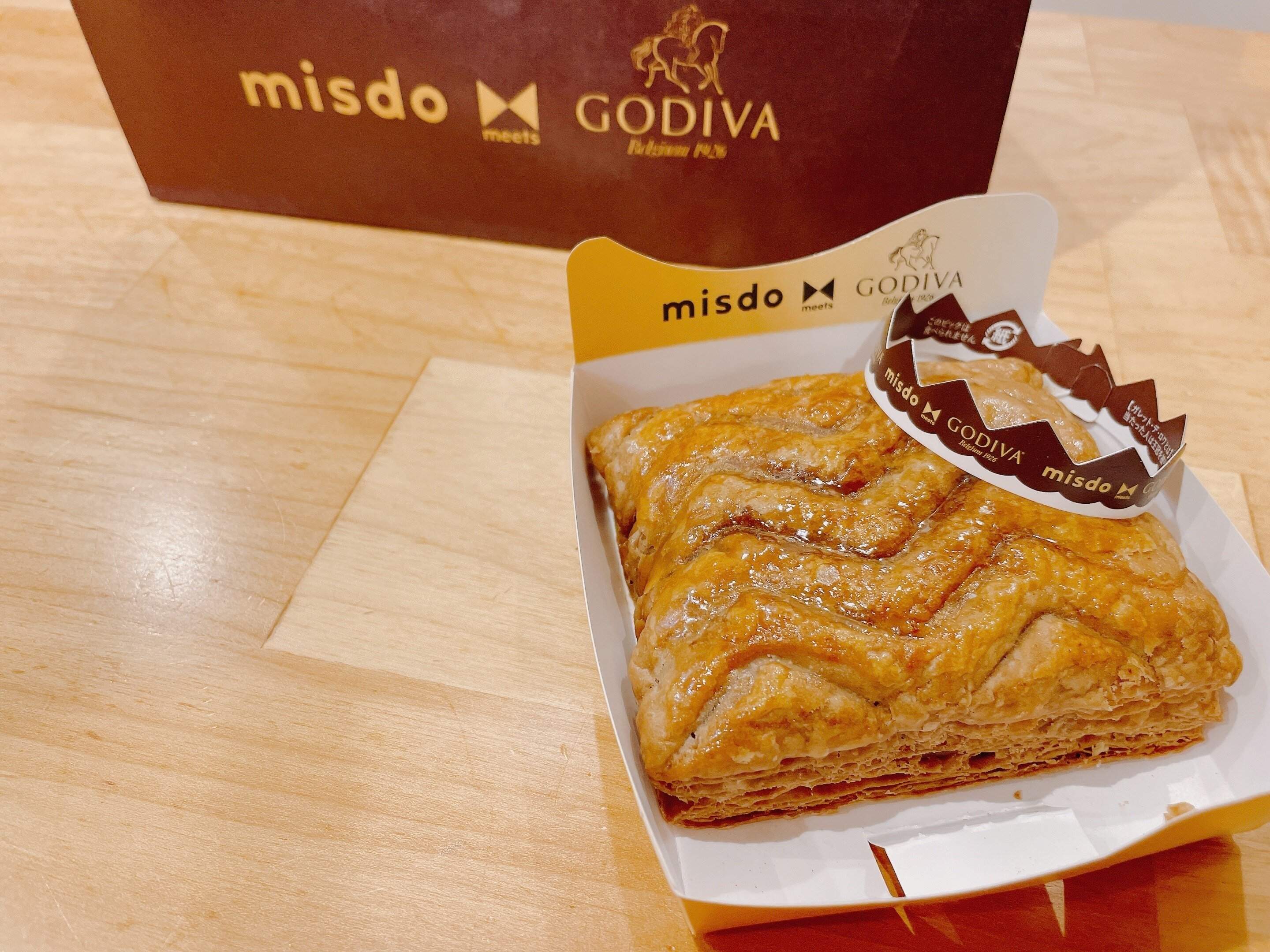 ガレット•デ•ロワ•ショコラ