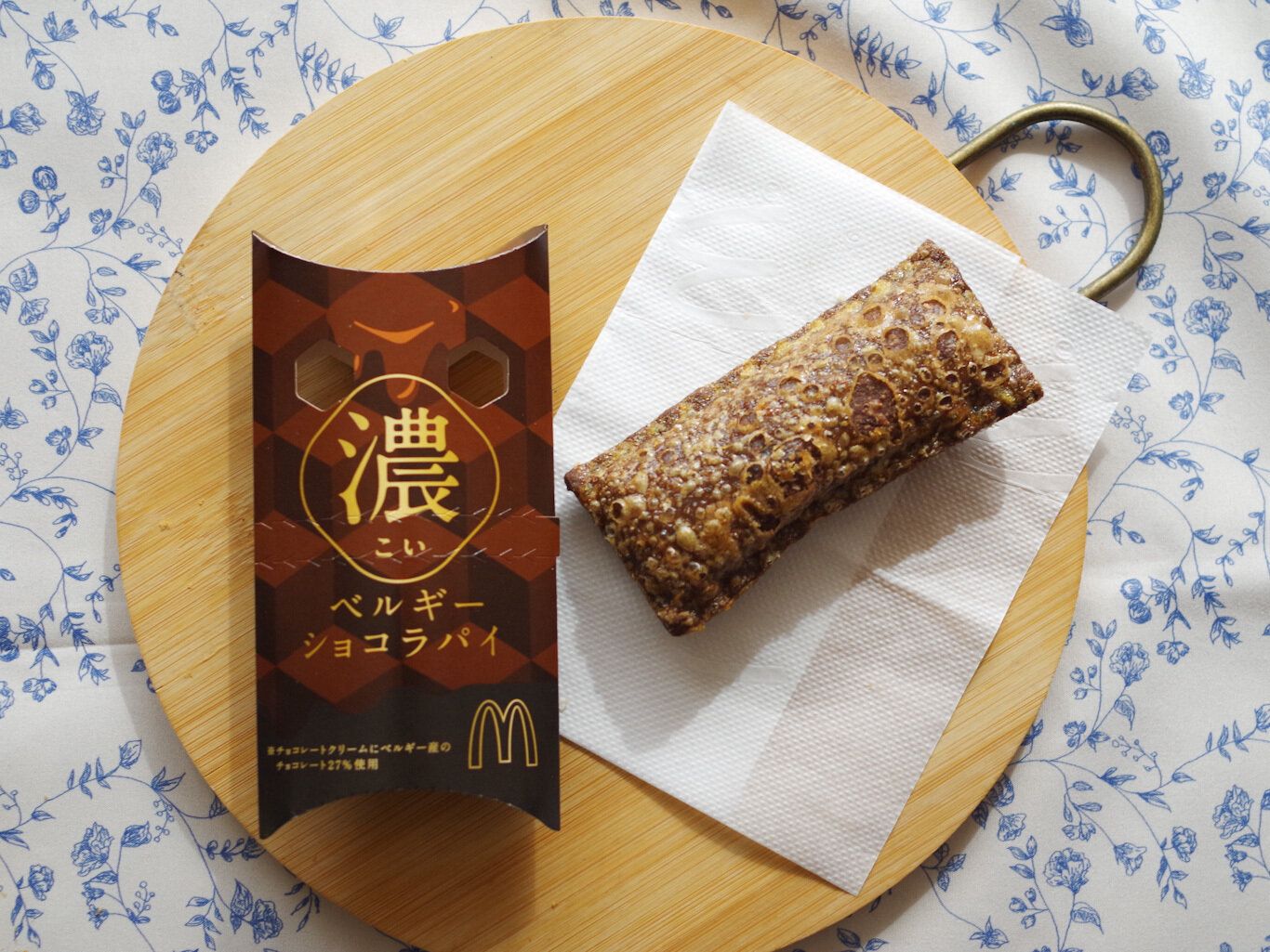 【マック新作】バタースコッチってどんな味?気になる“とろけるホットパイ”を実食レポ