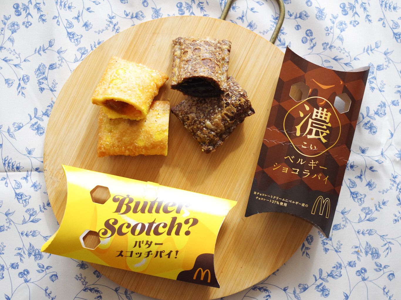 【マック新作】バタースコッチってどんな味?気になる“とろけるホットパイ”を実食レポ