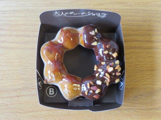 「大人のポン・デ・ショコラ 豊潤キャラメル」(税込216円)