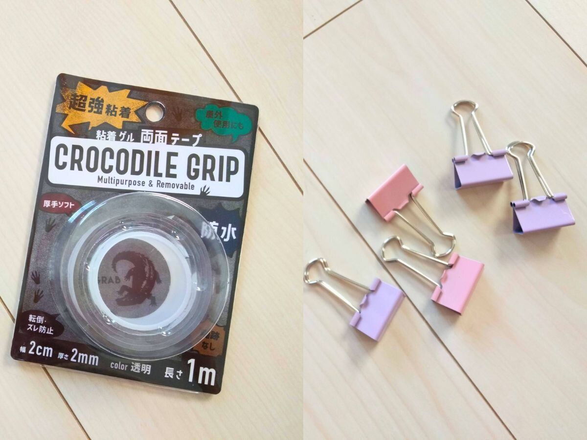 クロコダイルグリップとダブルクリップの画像