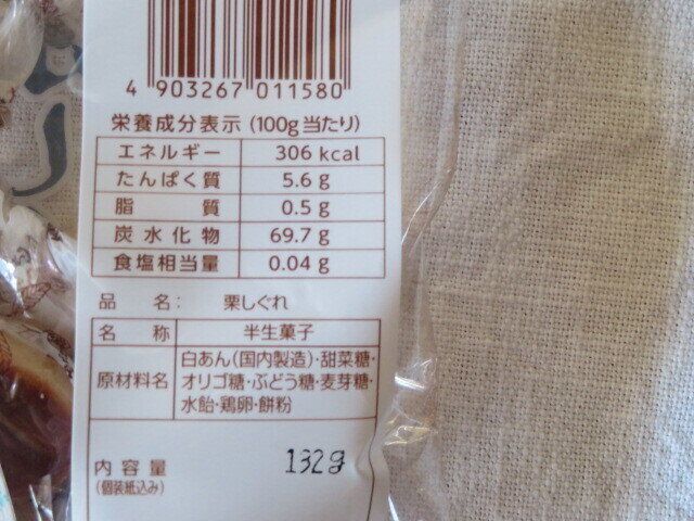 白あんが主原料