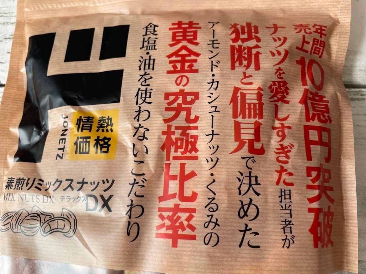 黄金の究極比率らしい