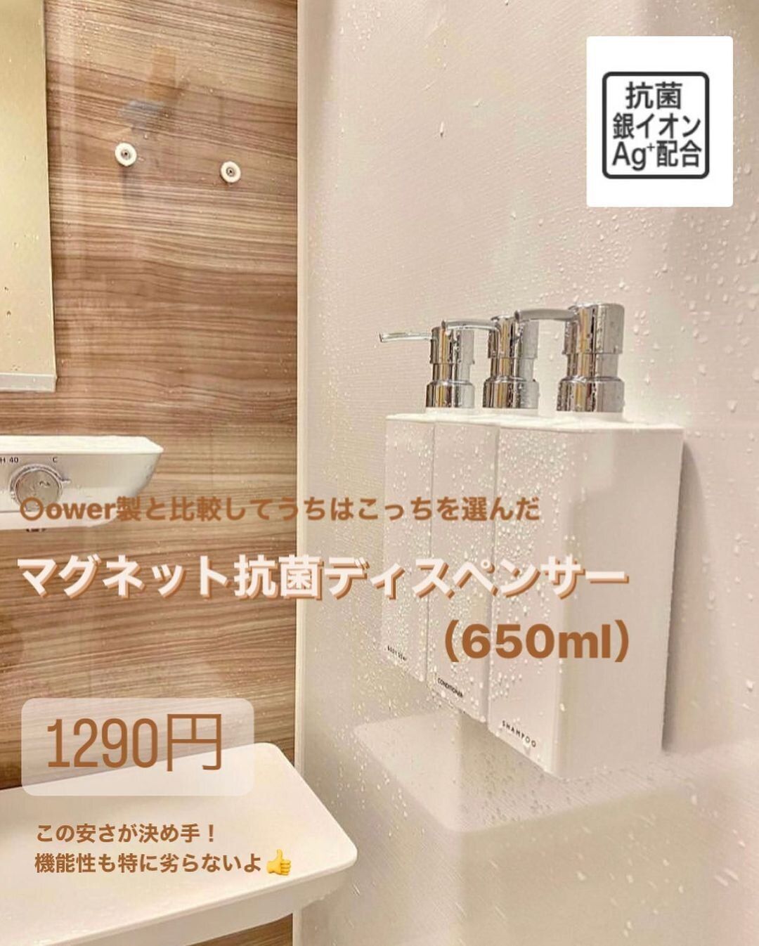 マグネットディスペンサー