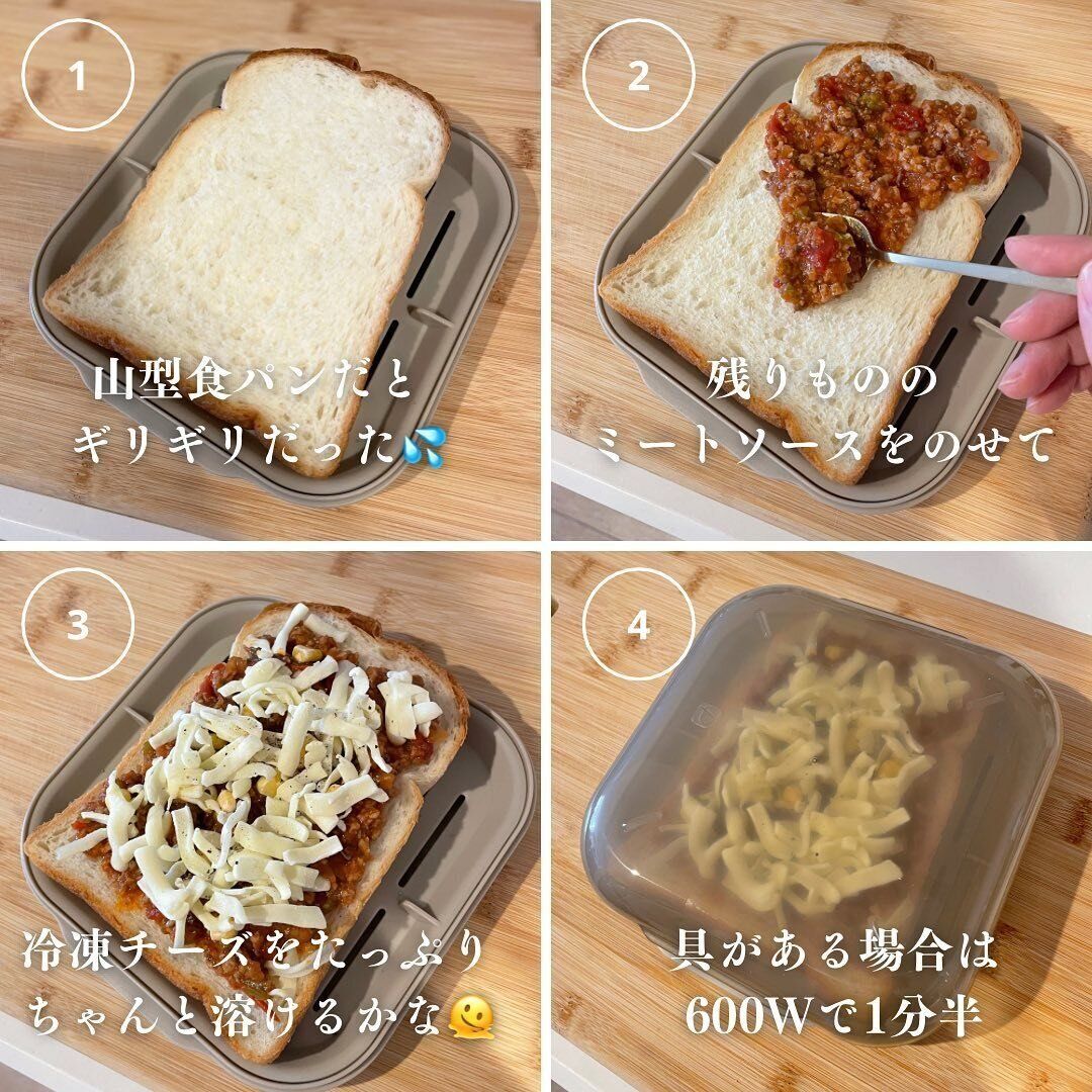 ふわもち食パンクッカー