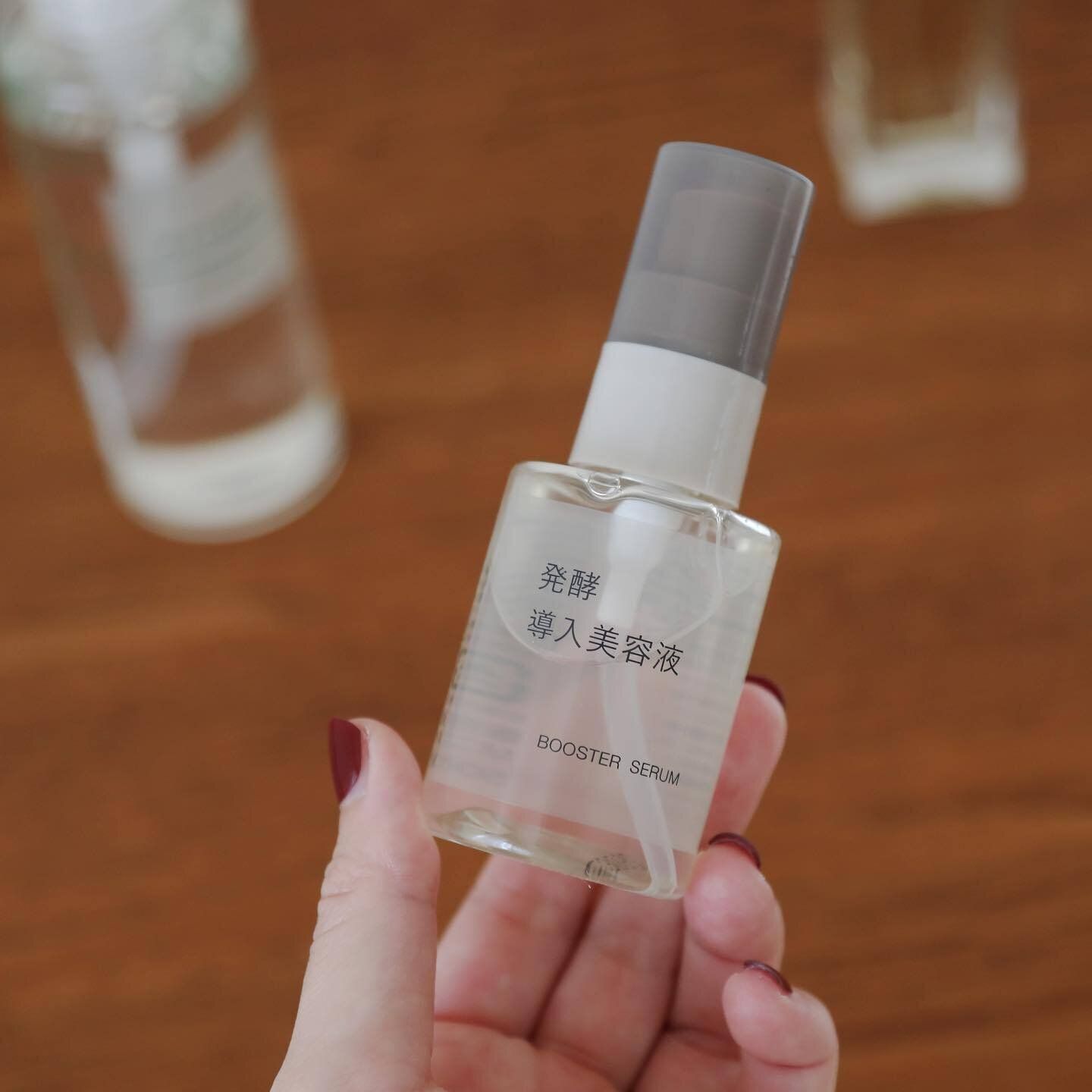 【無印良品】化粧水がグンとなじむ!「発酵 導入美容液」