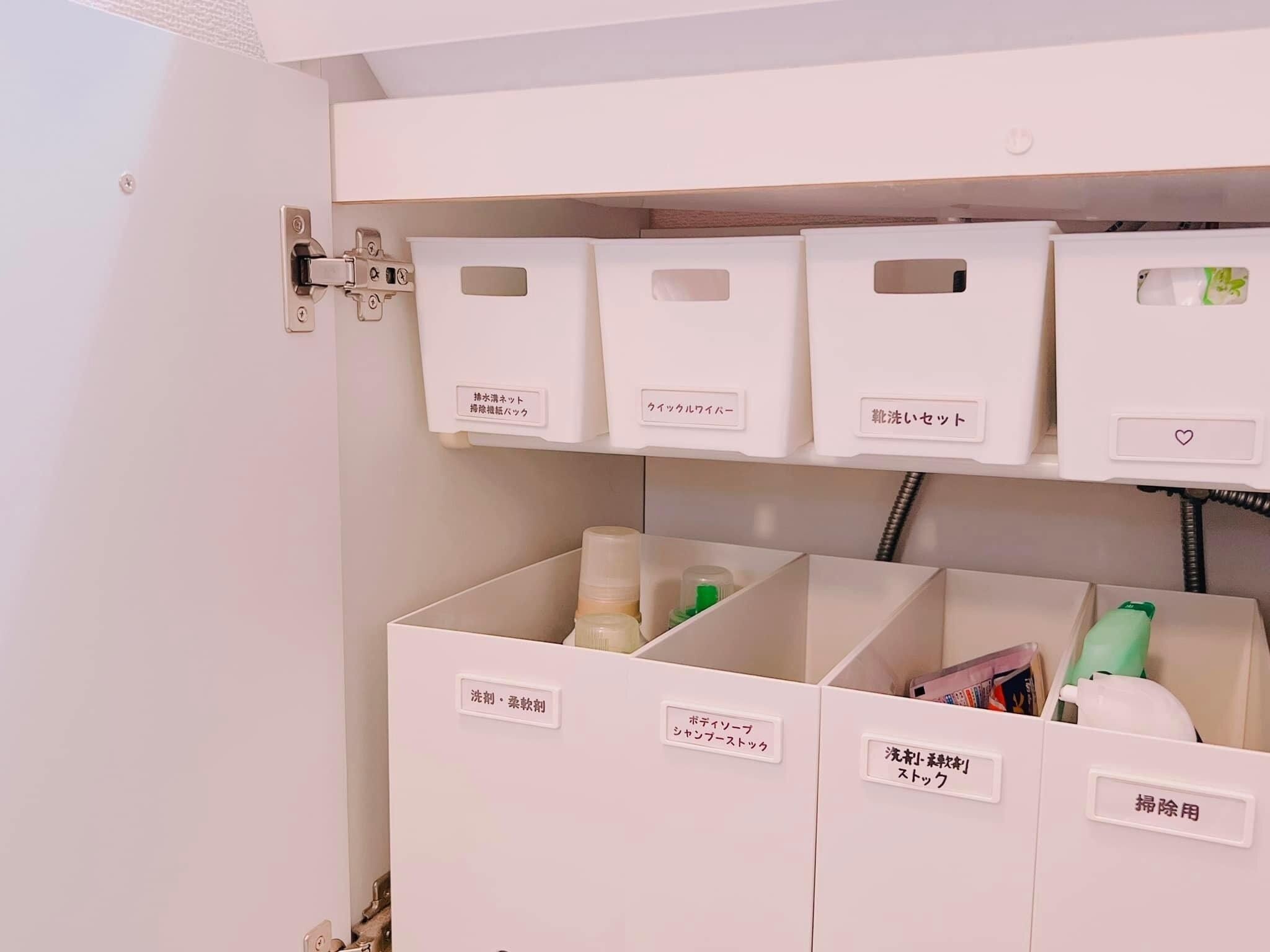 狭い洗面所を有効に活用する収納テク