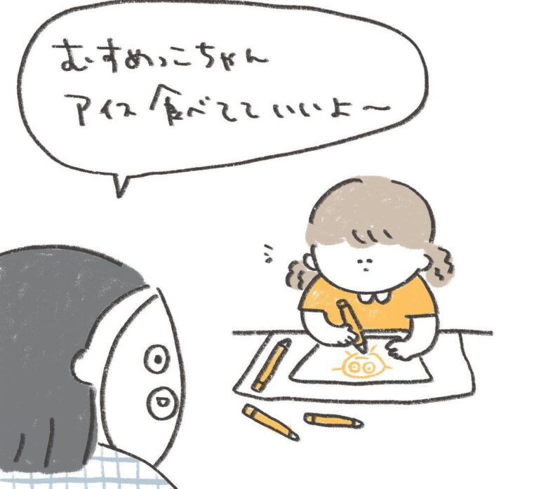 「先にアイス食べてていいよ」の一言に娘から返ってきた言葉とは。心満たされるおやつ時間が素敵すぎる