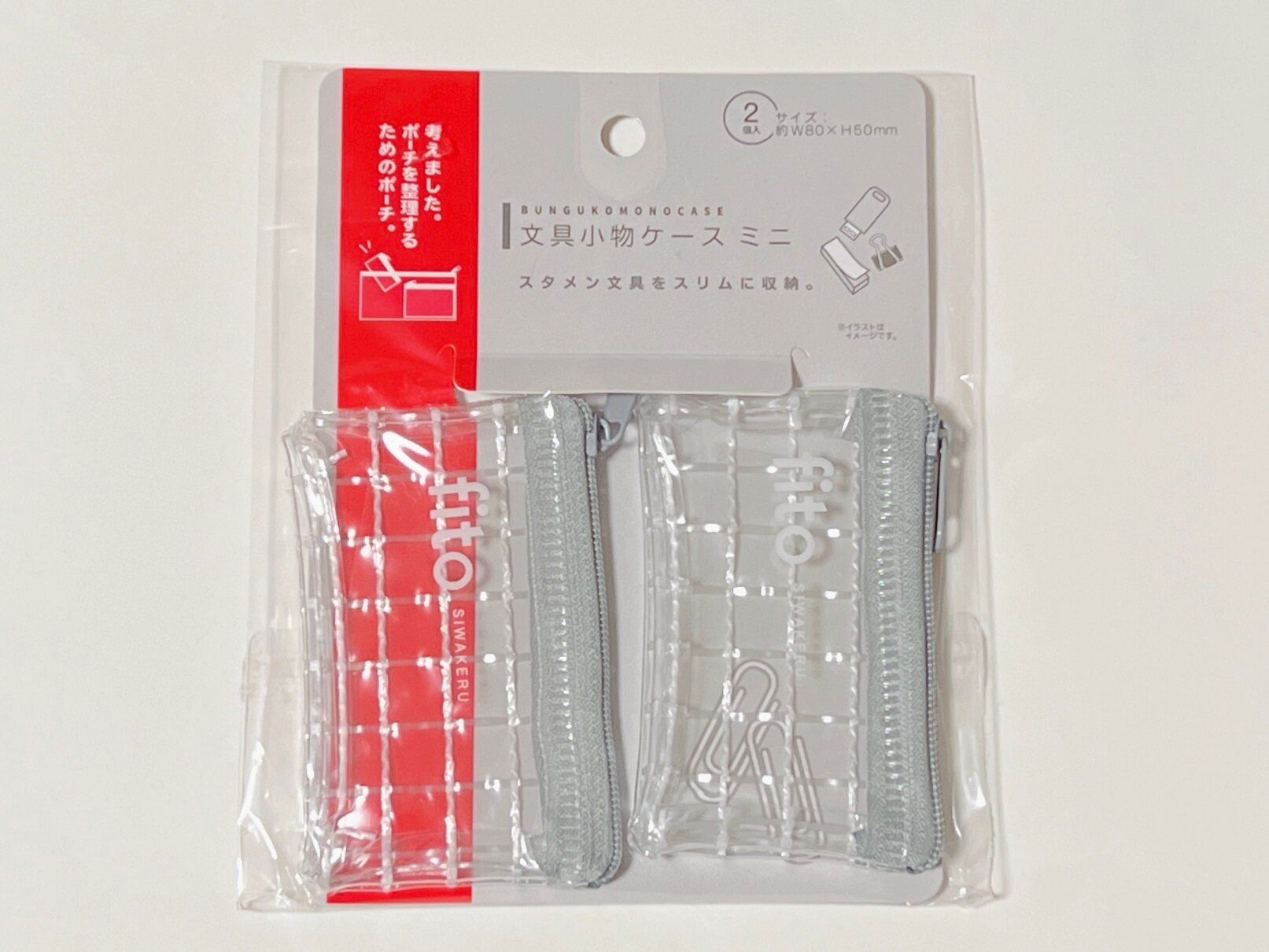 ダイソーの文具小物ケースは「ポーチを整理するためのポーチ」として活躍！