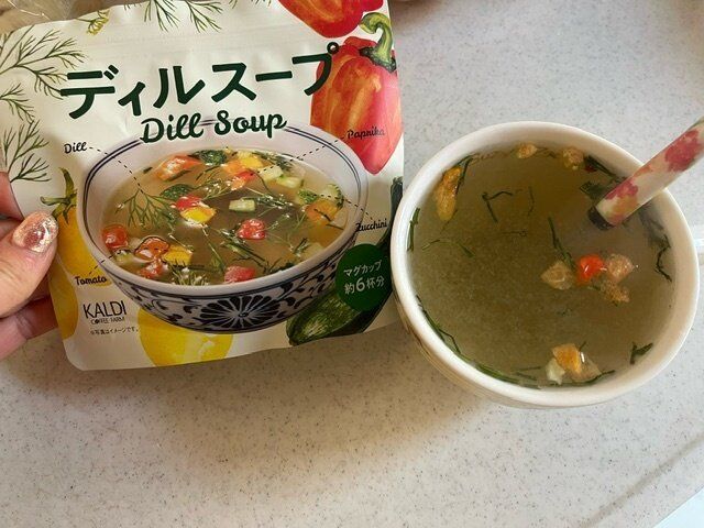 【カルディ】色鮮やかな大粒野菜がたっぷり！ディルスープが朝から良い香り。