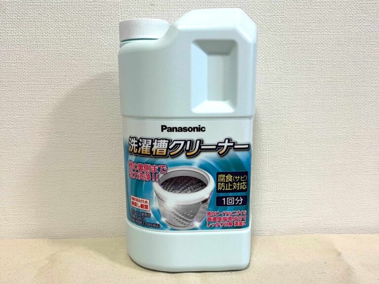 高いけどオススメ！洗濯機のお手入れは純正クリーナーを使おう