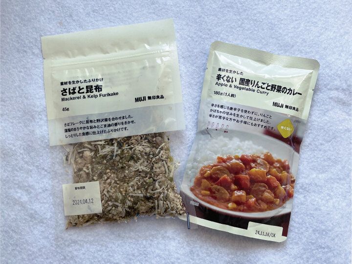 【無印良品】美味しく手抜き！子どもと一緒に食べたい楽チン食品2選