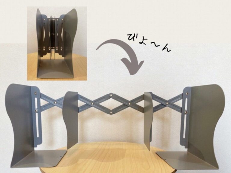 【楽天】こんなの見たことない！びよ〜んと伸びるブックスタンド