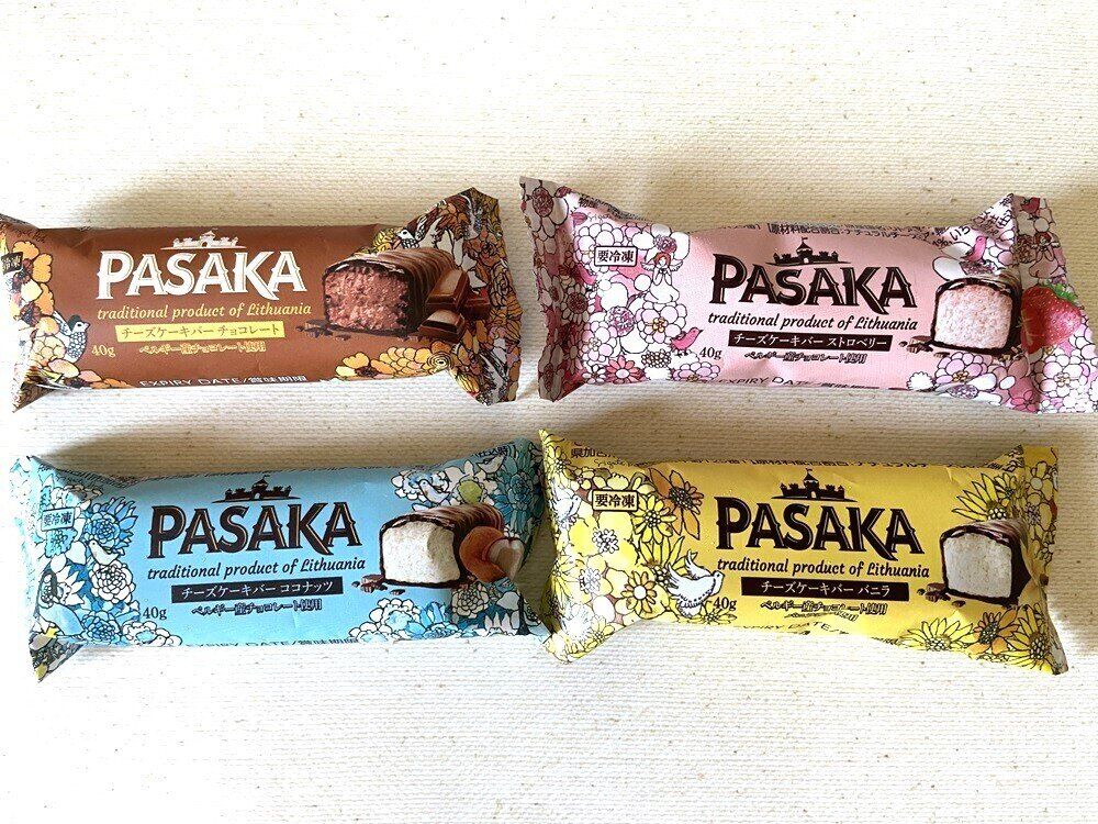 PASAKA