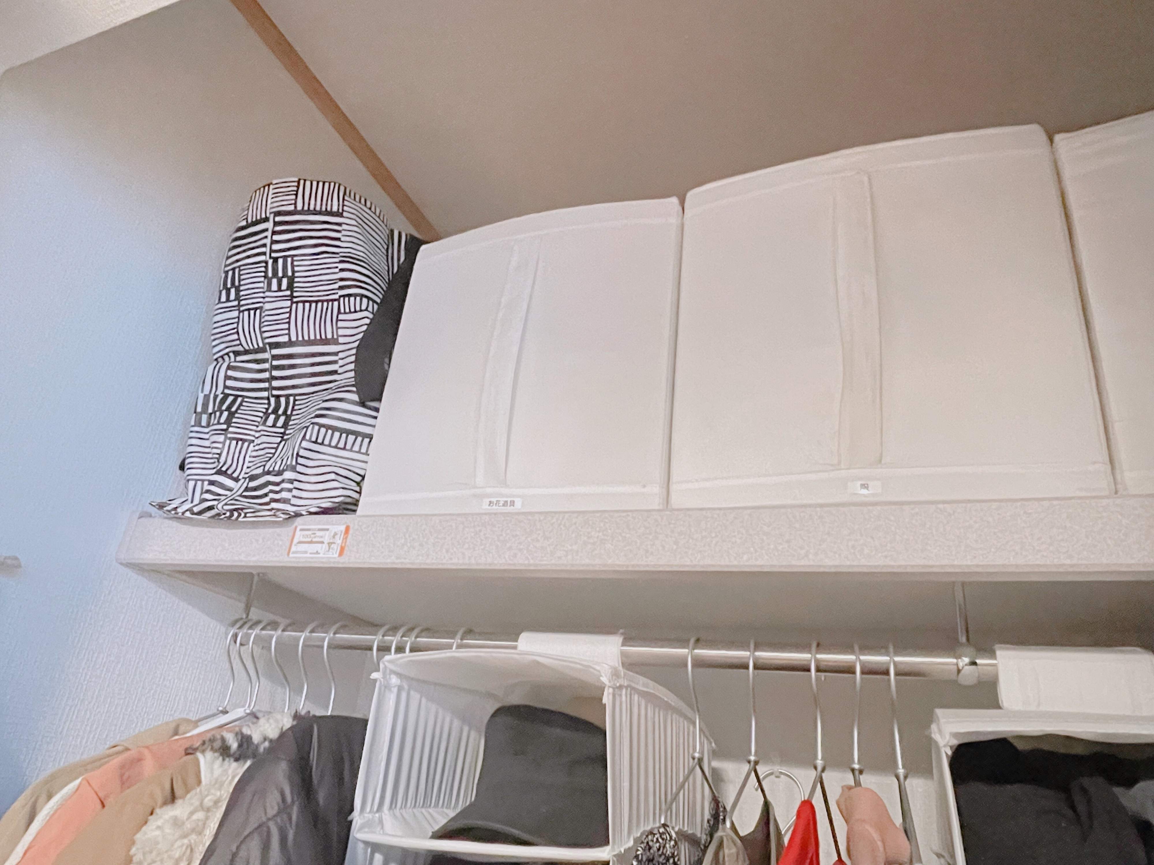 着ない服は別の場所にまとめる