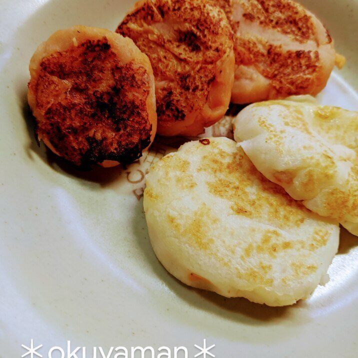 激辛な芋もち と、あっさり芋もち