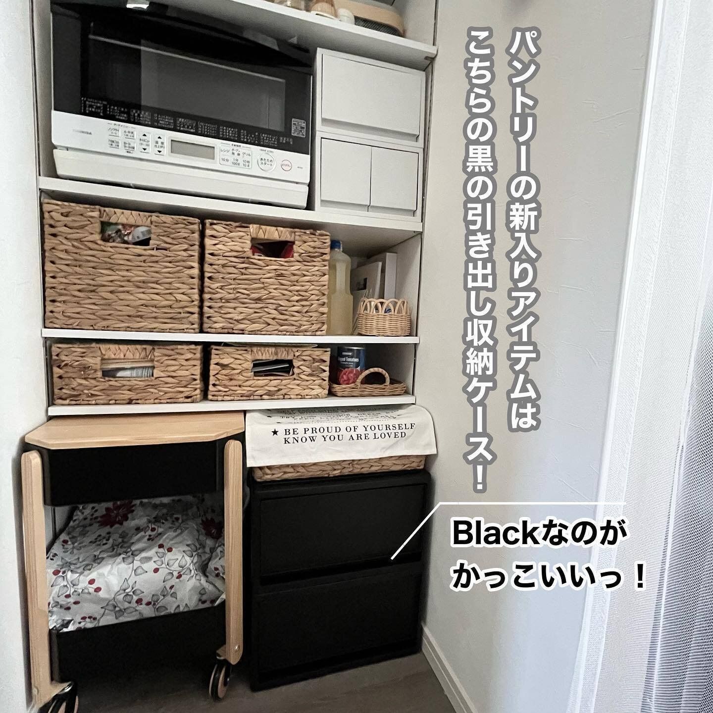 生活感をカバーするおしゃれな収納アイテム