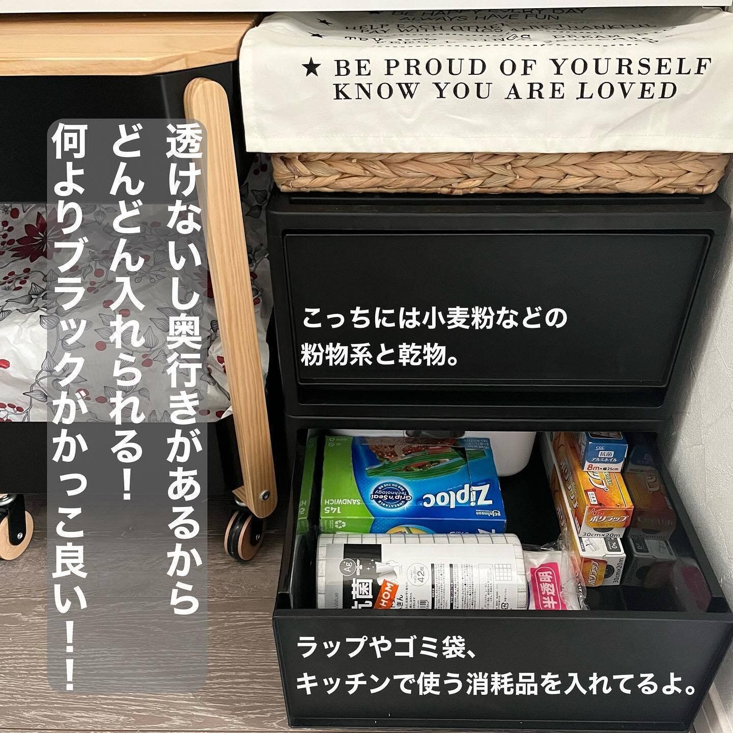 生活感をカバーするおしゃれな収納アイテム