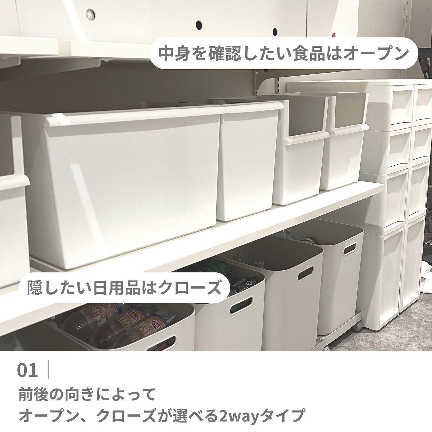 パントリーにおすすめ!「コンテナーシリーズ」