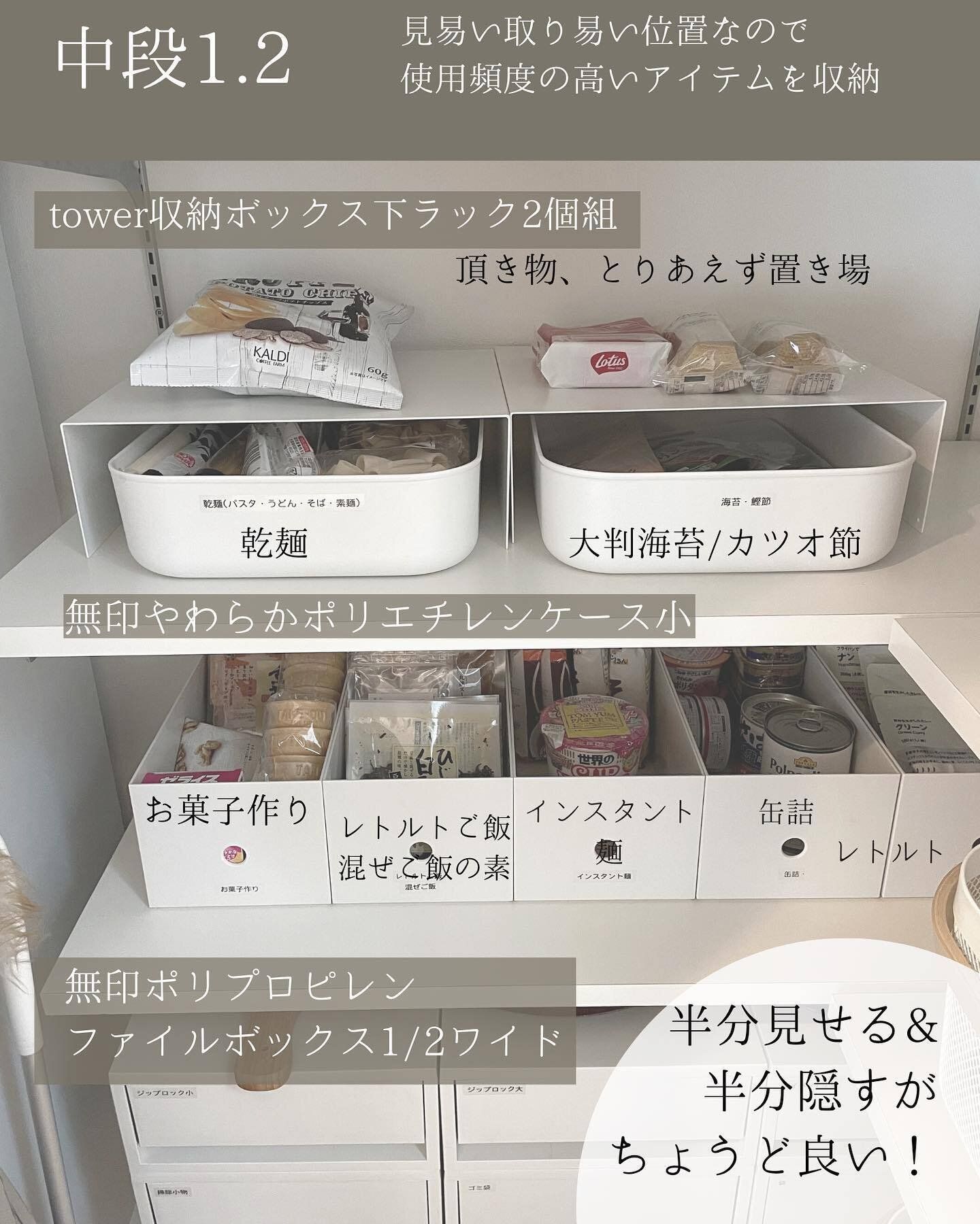さまざまなアイテムを使って空間を有効活用