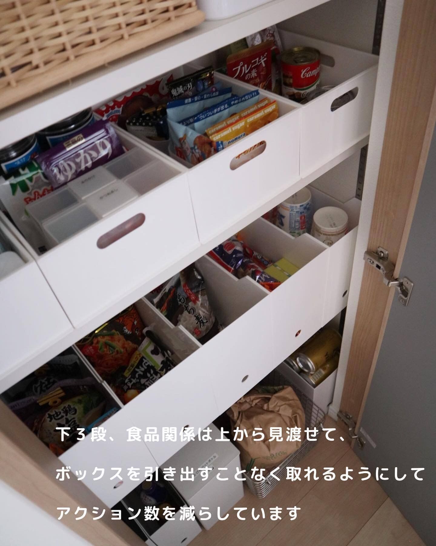 下3段は上から見えるようにセッティング