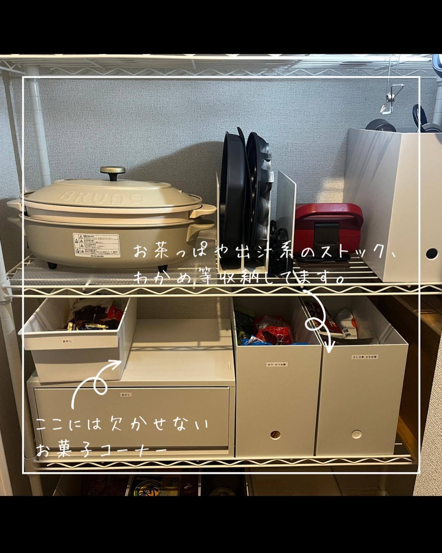 アイテムに合った収納アイテムを使って収納力アップ