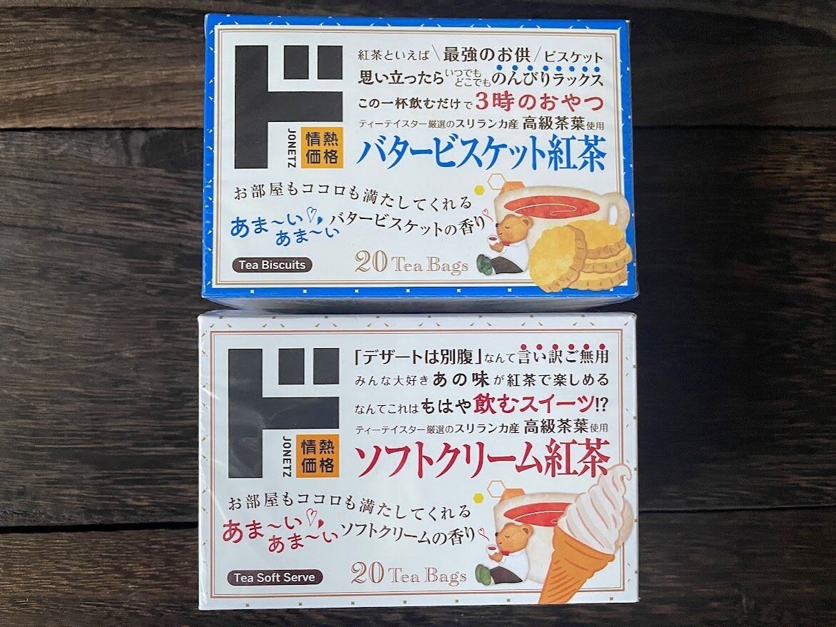 ドンキの「バタービスケット紅茶」と「ソフトクリーム紅茶」