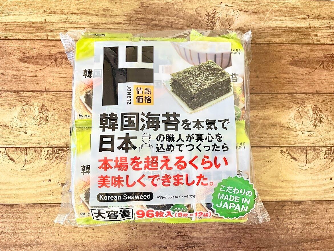 【ドンキ】「韓国」なのに日本製!本場を超えるかも?な「ちょうどいい海苔」